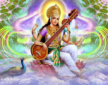 आरती संग्रह