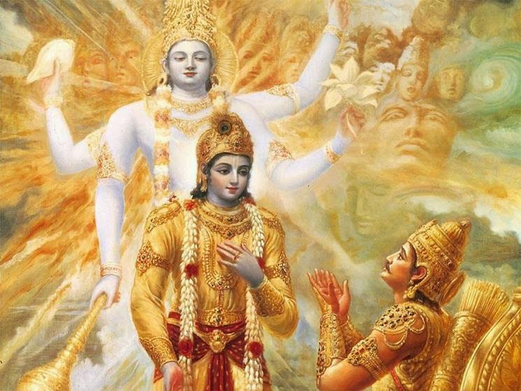 गीता का उपदेश -1